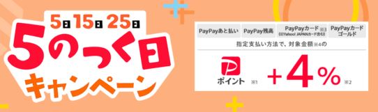 プロ工具.com YAHOO